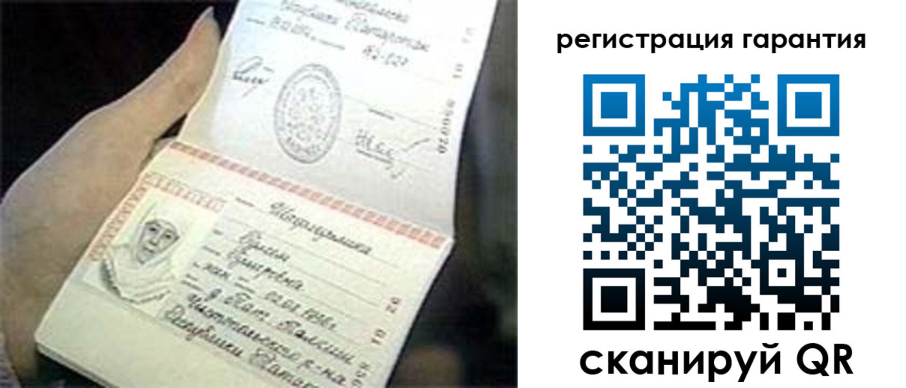 прописка регистрация в Осинниках