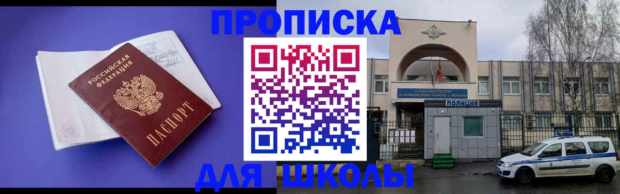 найти адрес прописки в Осинниках